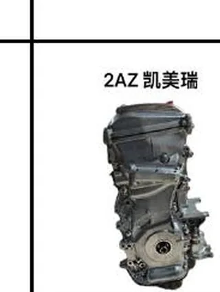 Motore Toyota 1AZ 2.0L Benzina 147-152 CV - Autodemolitore F.lli Artuso Group S.r.l.